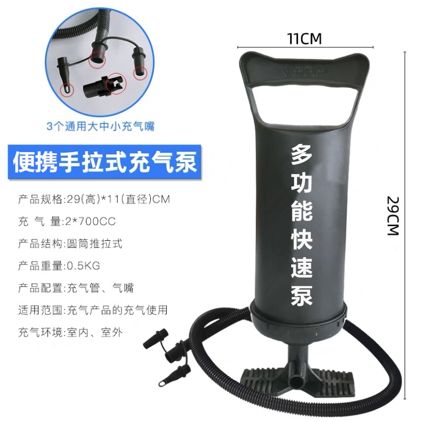 Fast high pressure inflation pump portable hand pressure pedal car rubber boat tire assault boat multi-mouth pump