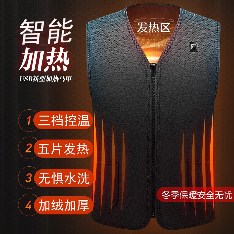 Smart thermal electric hot waistcoat heating clothes charge heating full body thermostatic self-heated waistcoat male and female anti-chill vest