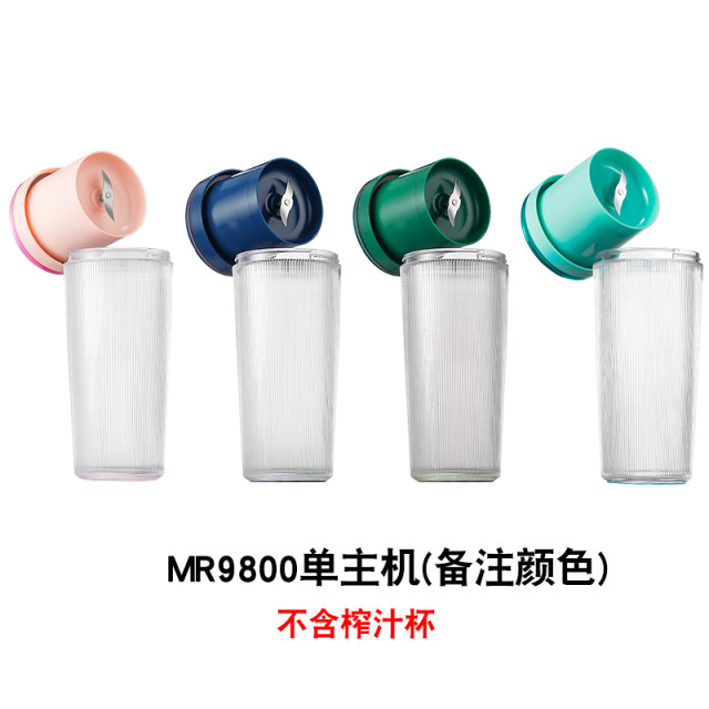 Mofei Juicer Juice Cup Accessories MR9800 Wireless Charger Base MR9600 Charging Cable Sealing Rubber Ring