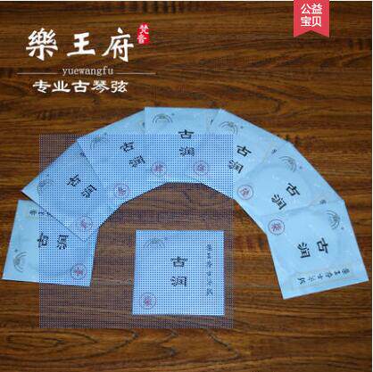 The strings of the guqin strings.