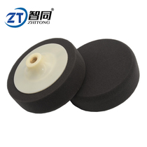 Imported fine polishing 6 inch car polishing disc Sponge polishing disc Sponge ball polishing ball Sponge wheel mirror reduction disc