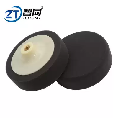 Imported fine polishing 6 inch car polishing disc Sponge polishing disc Sponge ball polishing ball Sponge wheel mirror reduction disc