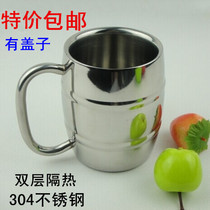 German creative belt handlebar 304 stainless steel childrens water cup anti-hot insulation covered large beer cup