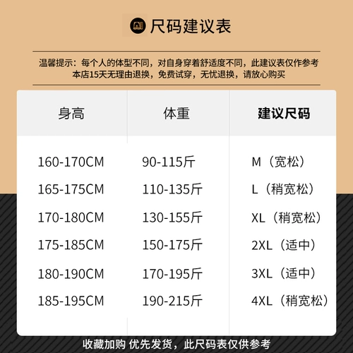 Tide, демисезонные утепленные штаны, свободный крой