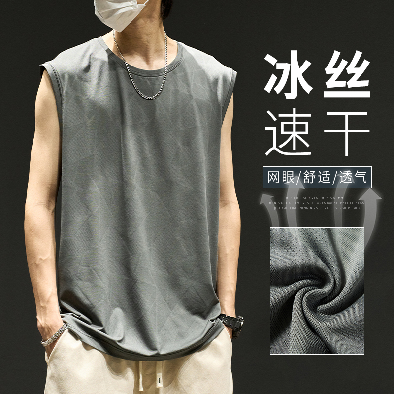 Men's Ice Silk Quick-Drying Summer Thin Fitness Sports Vest Sleeveless American Style Sleeveless T-Shirt Men's Clothing