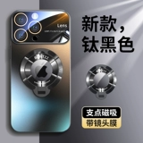 Apple, совместимый iPhone 15, чехол для телефона, матовый прозрачный защитный чехол, iPhone14 Pro, трубка, объектив, мужская ультратонкая защитная сумка, iphone, 15promax, защита при падении