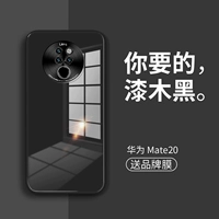 Mate20 [xiancao black]+отправить бренд фильм