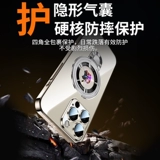 Apple, совместимый чехол для телефона, iPhone 15, трубка, iPhone14 Pro, силиконовый металлический объектив, iphone, 16promax, защита при падении, изысканный стиль