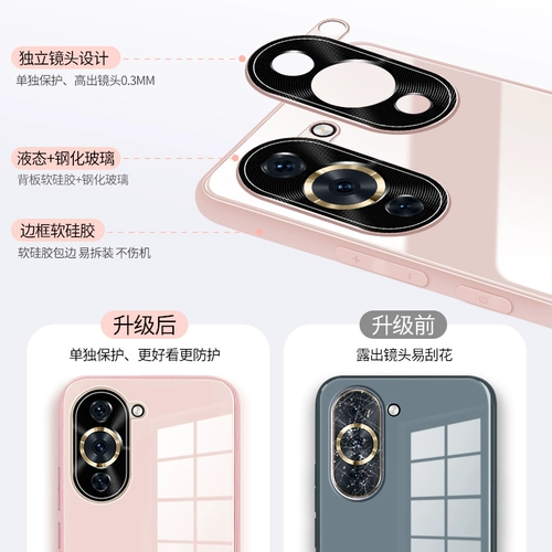 Подходит для чехла для мобильного телефона Huawei nova10 nova10pro, новый женский изогнутый экран, стекло, защитная крышка, объектив, все включено, защита от падения, Huanai nowa10por, модный мужской высококачественный розовый ультратонкий без полей