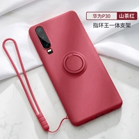 P30 [горный чай красный] Секция стальной пленки+Lanyard