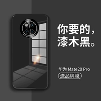 Mate20pro [xiancao black]+отправка бренда фильма