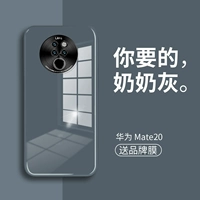 Mate20 [бабушка Грей]+Отправить бренд фильм