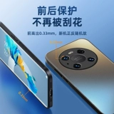 Huawei, совместимый чехол для телефона, защитный чехол, мужская матовая стеклянная ультратонкая высококлассная защитная сумка, защита при падении, изысканный стиль, популярно в интернете