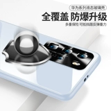 Huawei, совместимый чехол для телефона, силиконовый стеклянный защитный чехол, объектив, ультратонкий брендовый ремешок, защита при падении, 5G, популярно в интернете