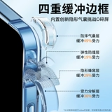 Apple, совместимый iPhone 11, чехол для телефона, силиконовая подушка безопасности, мужской прозрачный высокий небольшой летний защитный чехол, новая коллекция, iphone, защита при падении, 11promax, 2022, популярно в интернете