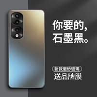 【все черное】