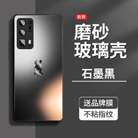 [Graphite Black] Оригинальная матовая текстура ◆ Отправить отпечаток пальца