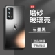[Graphite Black] Оригинальная матовая текстура ◆ Отправить отпечаток пальца