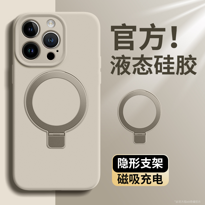 Suitable for Apple 15 Pro Max Phone Case, New 17 Model Magsafe Magnetic Stand Case, 15 Pro Liquid Silicone Full Coverage Lens, 14 Anti-Drop Protective Case, 16 Pm Pivot Ultra-Thin High-End Feel