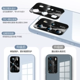 Huawei, совместимый чехол для телефона, силиконовый стеклянный защитный чехол, объектив, ультратонкий брендовый ремешок, защита при падении, 5G, популярно в интернете