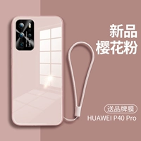 Huawei P40Pro [Sakura Pink] поставляется со взрывозащищенной пленкой и браслетом с текстурой трения.