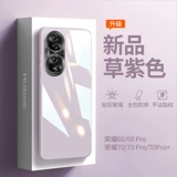 Honor, совместимый стеклянный чехол для телефона, объектив, защитный чехол, мужской ультратонкий силиконовый Honor60, 70 pro+, изысканный стиль, защита при падении, популярно в интернете