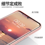 Подходит для чехла для мобильного телефона Huawei nova10 nova10pro, новый женский изогнутый экран, стекло, защитная крышка, объектив, все включено, защита от падения, Huanai nowa10por, модный мужской высококачественный розовый ультратонкий без полей