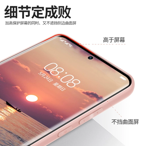 Подходит для чехла для мобильного телефона Huawei nova10 nova10pro, новый женский изогнутый экран, стекло, защитная крышка, объектив, все включено, защита от падения, Huanai nowa10por, модный мужской высококачественный розовый ультратонкий без полей