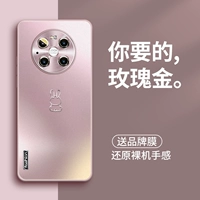 【Розовое золото】