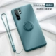P30pro [Dark Night Green] Отправить второстепенный фильм+Lanyard