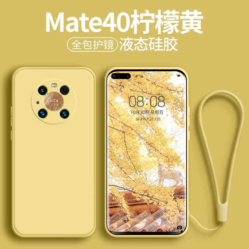 Huawei, совместимый силиконовый чехол для телефона, объектив, камера видеонаблюдения, защитный чехол, ультратонкий ремешок подходит для мужчин и женщин, 40 pro+, защита при падении, 5G, ограниченное издание