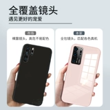 Huawei, совместимый чехол для телефона, объектив, стеклянная камера видеонаблюдения, ультратонкий силиконовый брендовый креативный защитный чехол подходит для мужчин и женщин, защита при падении, популярно в интернете, зеркальный эффект