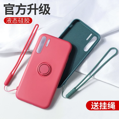 Huawei, совместимый силиконовый чехол для телефона, защитная сумка, кольцо, ремешок, ультратонкий матовый брендовый защитный чехол подходит для мужчин и женщин, защита при падении, популярно в интернете