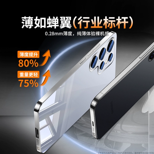 Подходит для чехла для мобильного телефона Samsung s25ultra s24ultra новый ультратонкий ледяной прозрачный s24 + объектив «все включено» Galaxy защитный чехол от падения s23 десять Advanced Sens гальванизированный жидкий силиконовый мягкий корпус