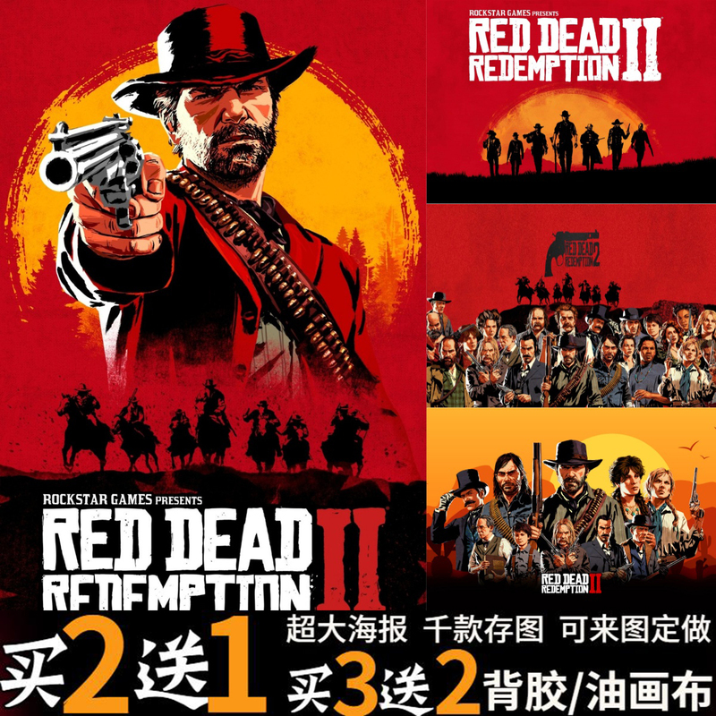 Red Dead Redemption Poster Map Game Merchandise Wallpaper E-Sports Decoration Wall Art Wall Stickers