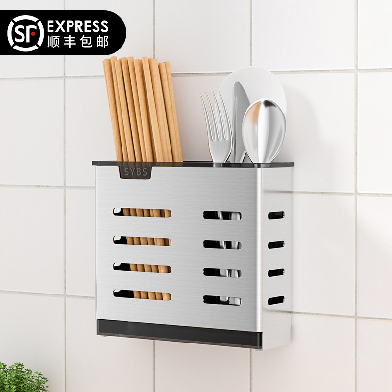 304 stainless steel draining chopstick cage chopstick cylinder chopstick cylinder wall-mounted home kitchen free of perforated chopstick basket containing box