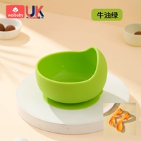 [Легко выучить два -купюр] Spoon Avocado Green+Training Training Spoon