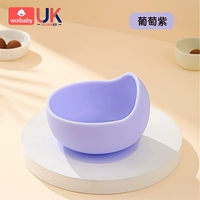 [Большая чаша вдоль анти -спринклера] виноградный фиолетовый