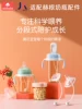 Товары от woibaby母婴旗舰店