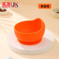 [Большая чаша вдоль анти -спринклера] Frey Orange