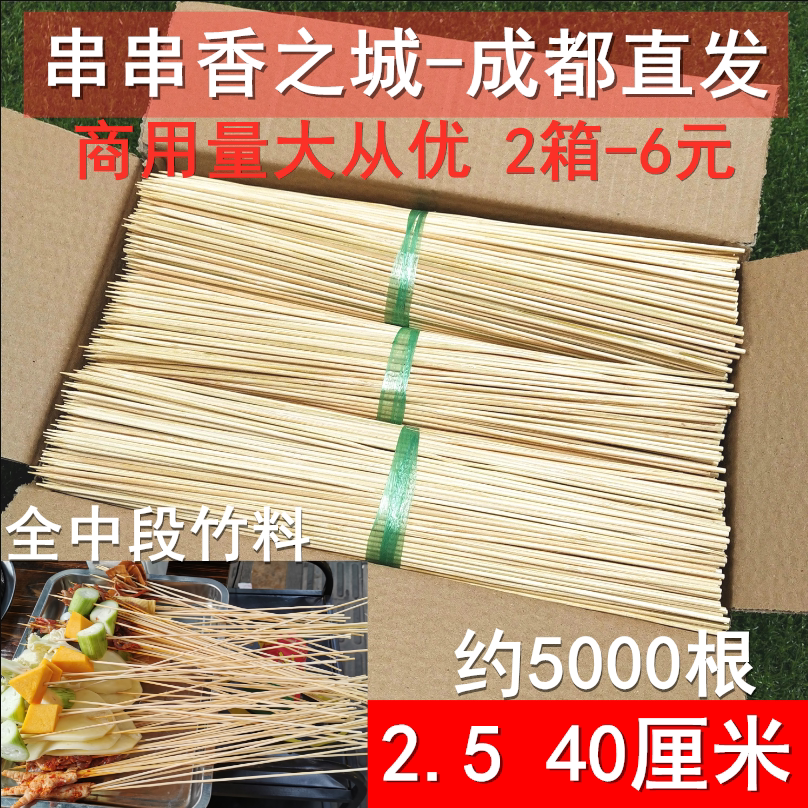 Bamboo Sign Hemp Hot Bowl bowl Chicken Strings Sesame Hot Pot Bamboo Sign 40cm * 2 5 White Sign one thousand Shunbamboo Sign Commercial string Shop