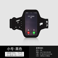 Черный, маленький