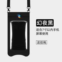 Classic Magic Night Black-Anthillless Band [Send Lane]