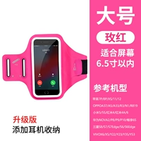 Трехмерная рычага-полоса-полоса красная 6,7-дюймовая ткань-лайка