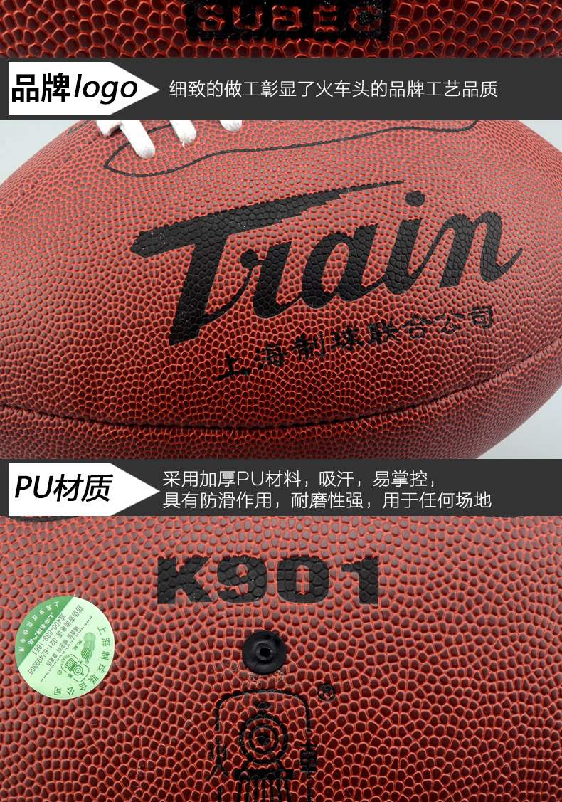 Truy cập chính hãng bóng đá k901 thường xuyên thứ 5 pu tay may đào tạo chuyên nghiệp trò chơi bóng đá Mỹ - bóng bầu dục rugby bond