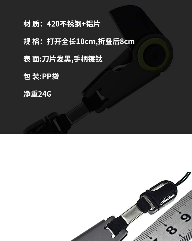Mới Mini cầm tay đa chức năng móc chìa khóa gấp cầm tay dao hoang dã dao thẳng - Công cụ Knift / công cụ đa mục đích kìm đa năng tốt nhất