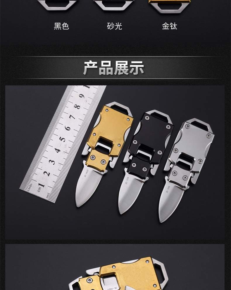 Mới Mini cầm tay đa chức năng móc chìa khóa gấp cầm tay dao hoang dã dao thẳng - Công cụ Knift / công cụ đa mục đích xẻng đa năng usa