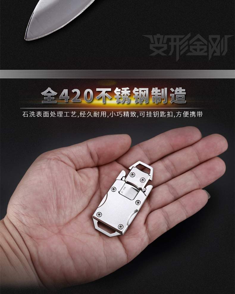 Mới Mini cầm tay đa chức năng móc chìa khóa gấp cầm tay dao hoang dã dao thẳng - Công cụ Knift / công cụ đa mục đích xẻng đa năng usa
