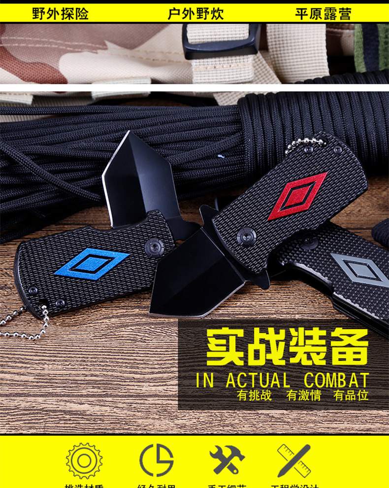 Mới Mini cầm tay đa chức năng móc chìa khóa gấp cầm tay dao hoang dã dao thẳng - Công cụ Knift / công cụ đa mục đích bộ dao đa năng