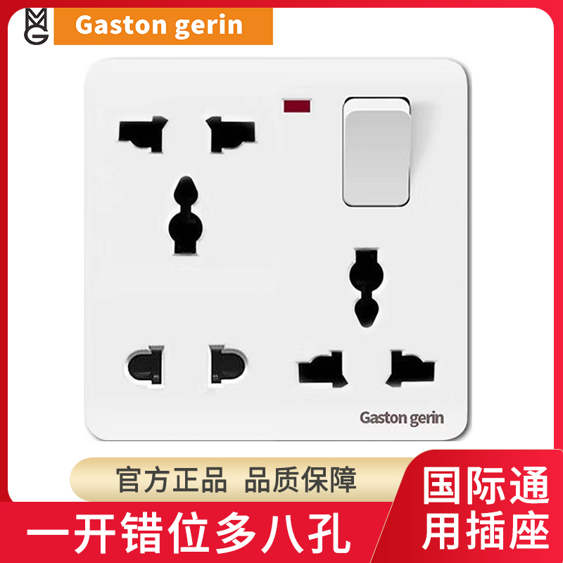 Melan Zhlan 86 Type Multifunction Open Octapore Socket Concealed with switch Home 8 holes 23 Three-plug port style